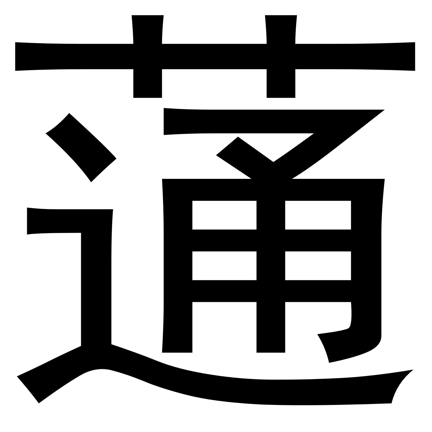 商标文字蓪商标注册号 57303043,商标申请人北京纸娃娃家陈列艺术有限