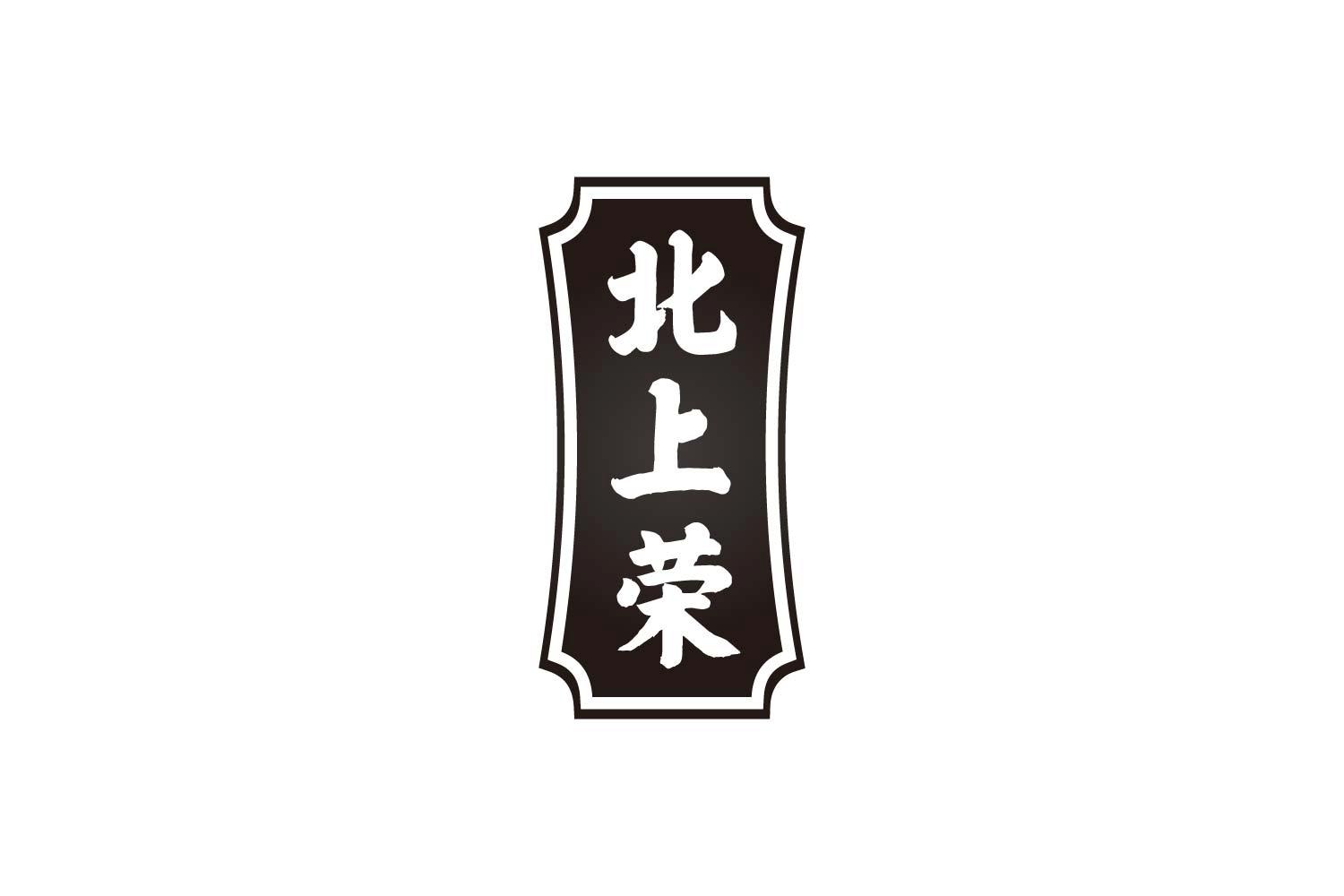 转让商标-北上荣