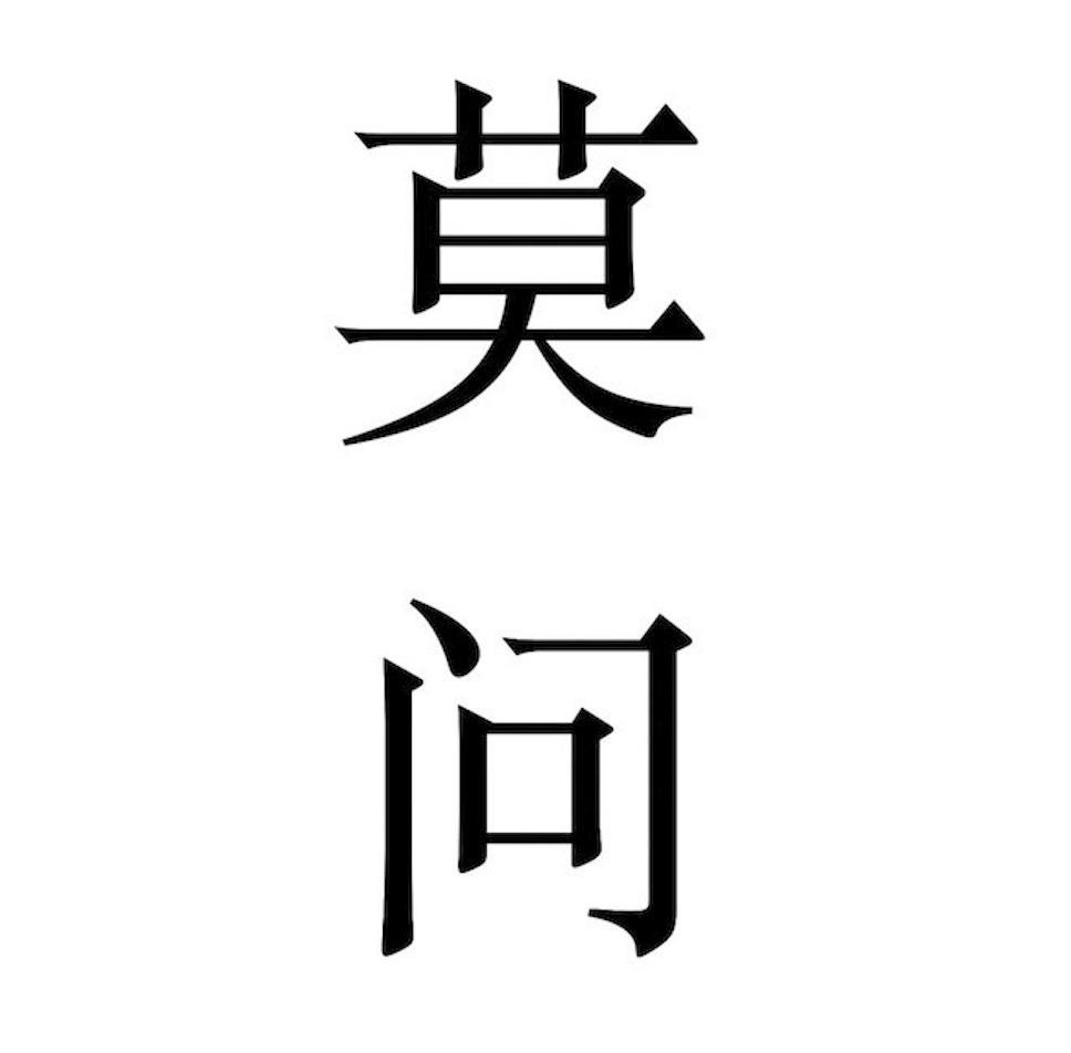 片图标商申请人名称(英文:申请人地址(英文[登陆后可查看]申请人