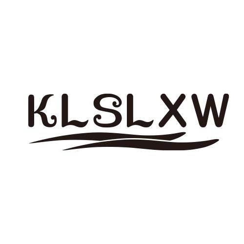 转让商标-KLSLXW