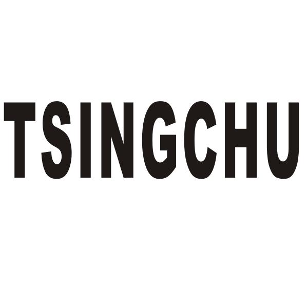 转让商标-TSINGCHU