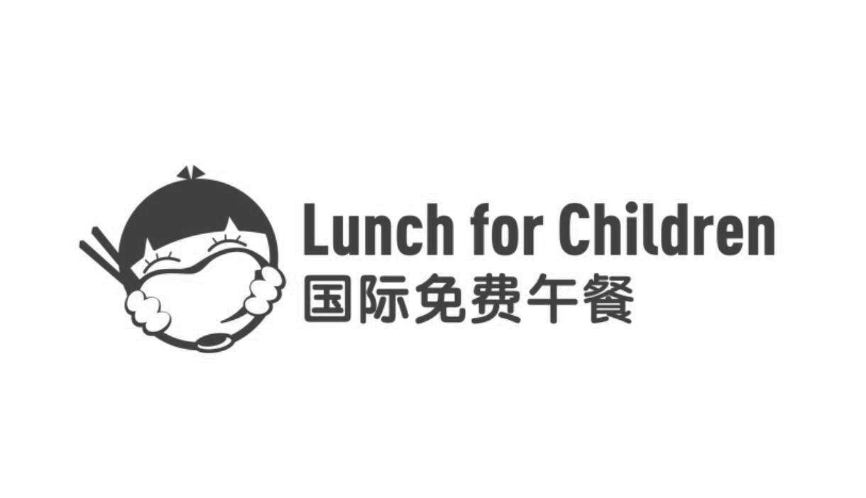 商标文字国际免费午餐 lunch for children商标注册号 37811689,商标