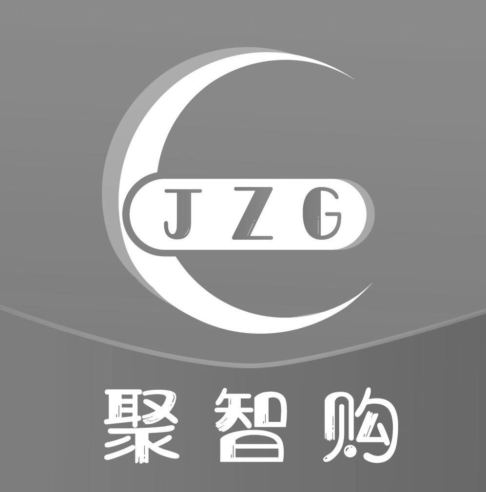 商標文字jzg 聚智購商標註冊號 60746962,商標申請人廈門鉑納科技有限