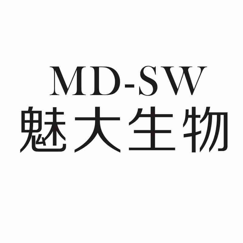 转让商标-MD-SW 魅大生物