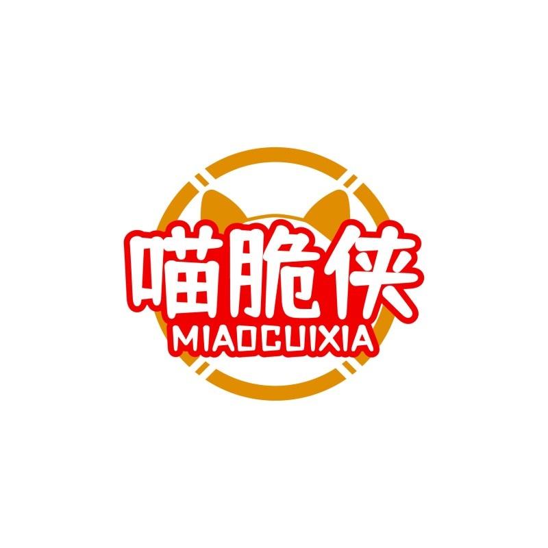 转让商标-喵脆侠