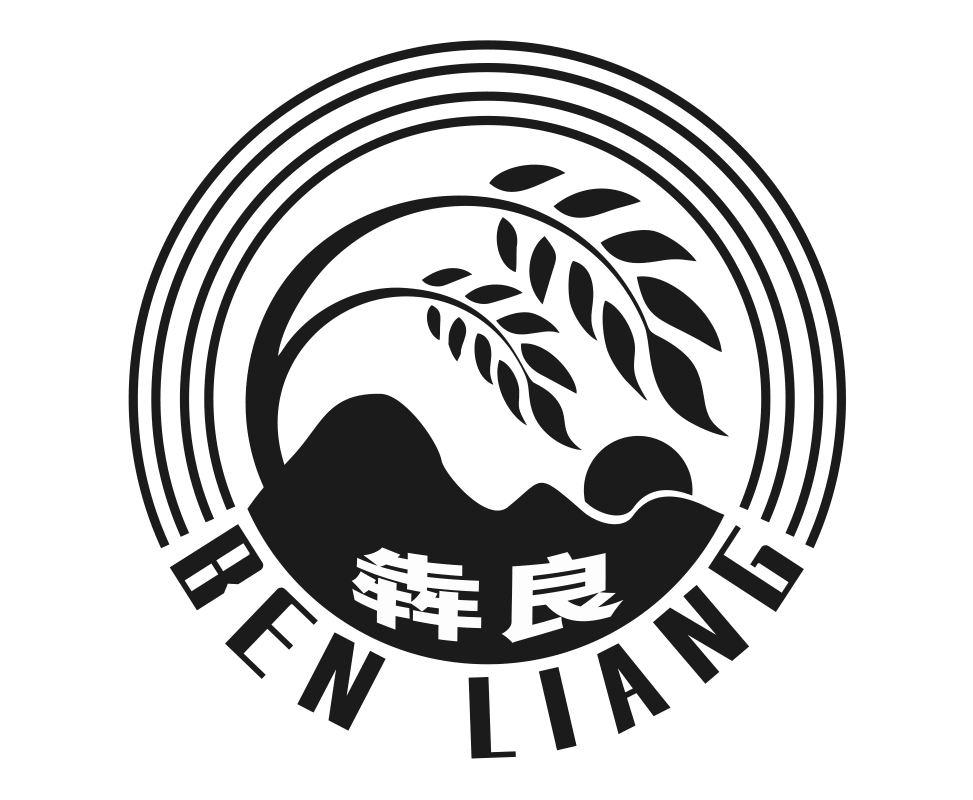 良字logo设计图片
