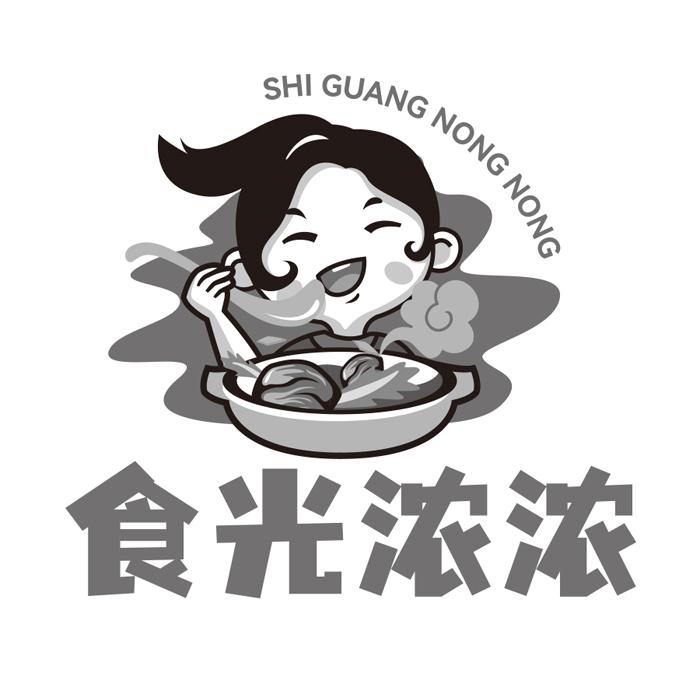 转让商标-食光浓浓