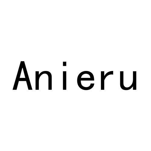 转让商标-ANIERU