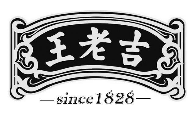 王老吉商标标样