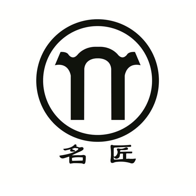 商标文字名匠商标注册号 42214888,商标申请人兰州名匠金属制品有限