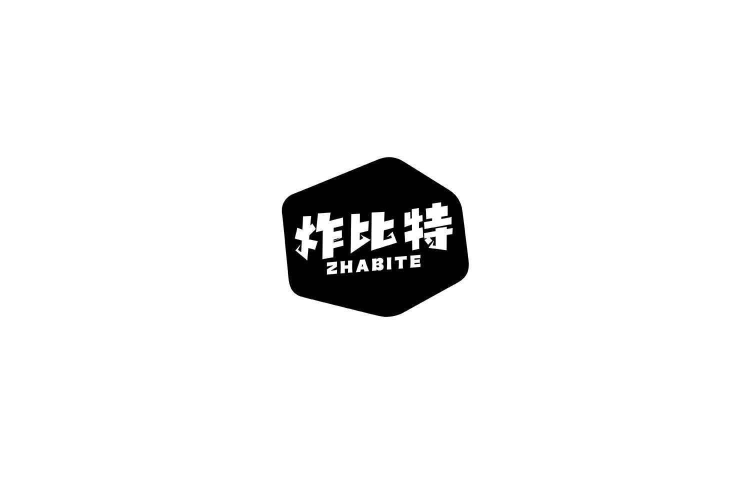 转让商标-炸比特