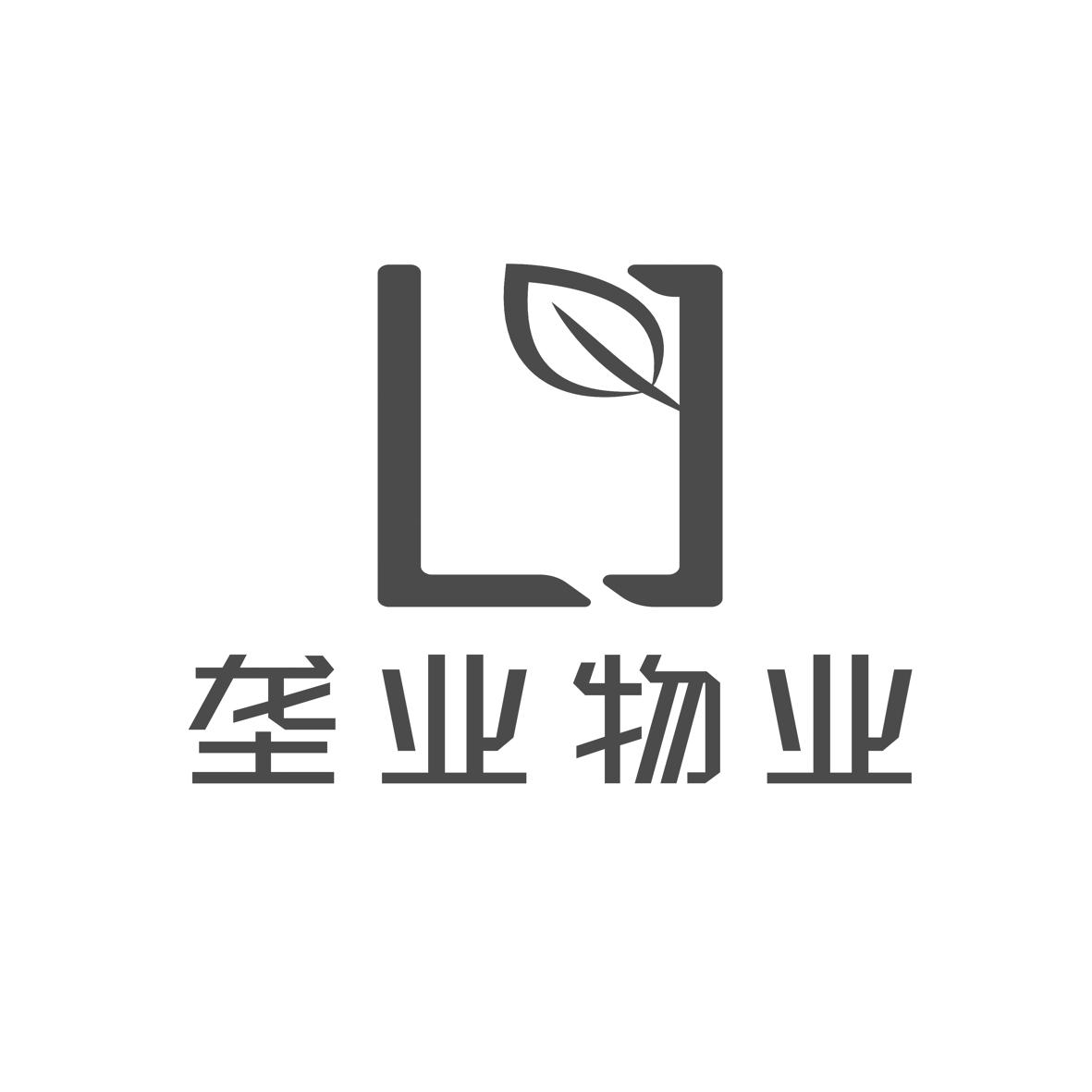 商标文字垄业物业,商标申请人浙江垄业物业服务有限公司的商标详情