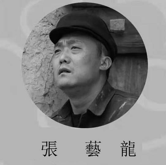 商标文字张艺龙商标注册号 62377186,商标申请人张坤喜