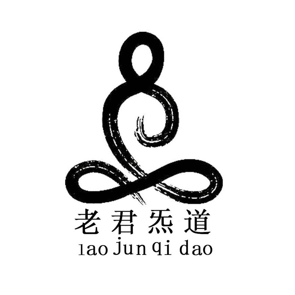 商标文字老君炁道商标注册号 22029268,商标申请人江苏