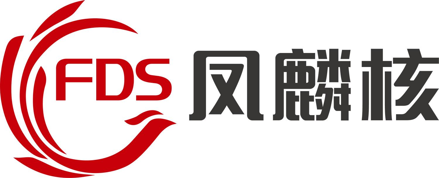 商标文字fds 凤麟核商标注册号 52724828,商标申请人安徽中科超安科技
