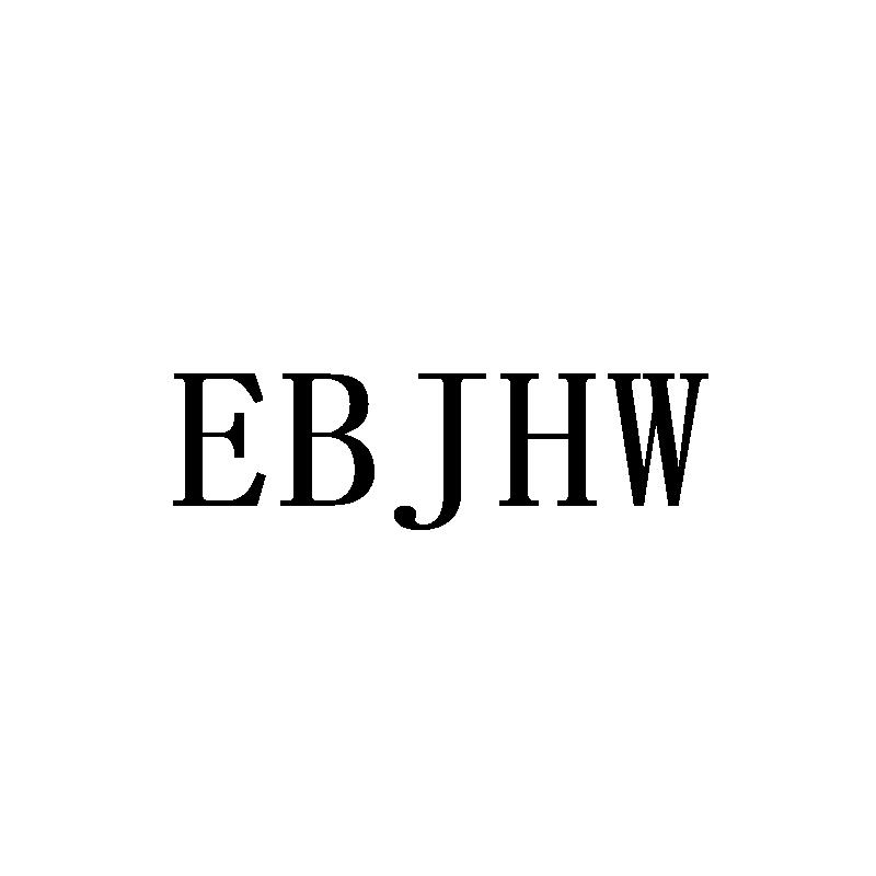 转让商标-EBJHW