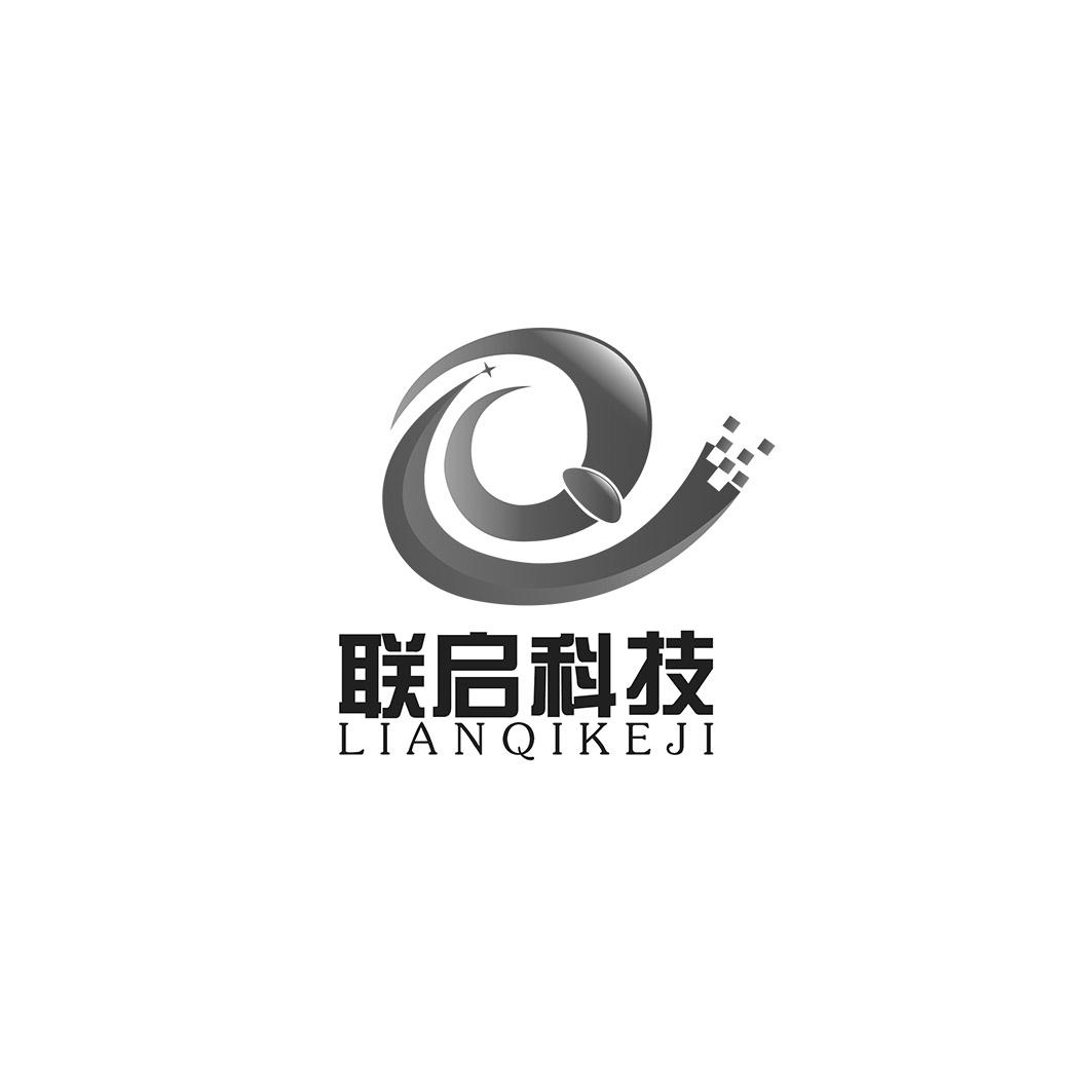 53697598,商标申请人杭州联启科技有限公司的商标详情 标库网商标