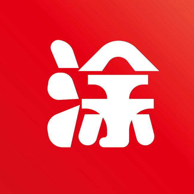 商标文字涂商标注册号 54544137,商标申请人天津涂天下装饰材料有限