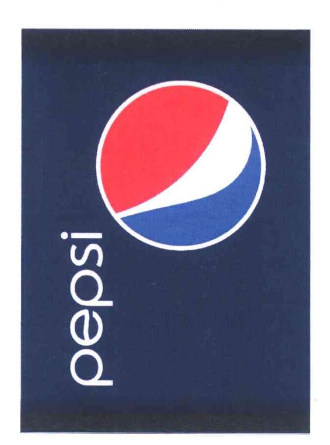 PEPSI商标标样