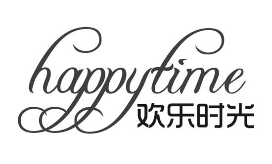 happytime花体写法图片