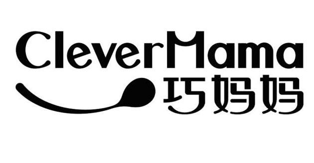 商标文字clevermama 巧妈妈商标注册号 56037903,商标申请人福建省