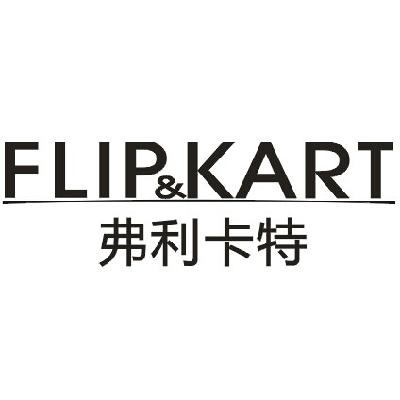 转让商标-弗利卡特 FLIP&KART