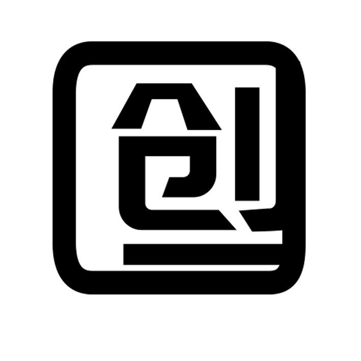 创字变形logo图片