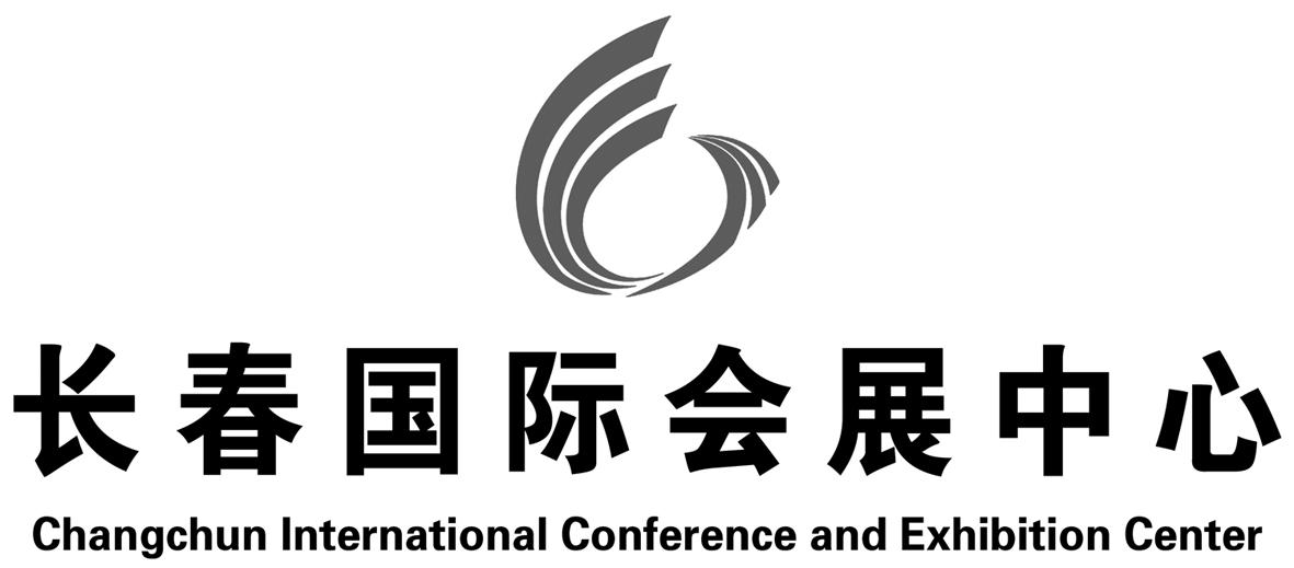 商标文字长春国际会展中心 changchun international conference and