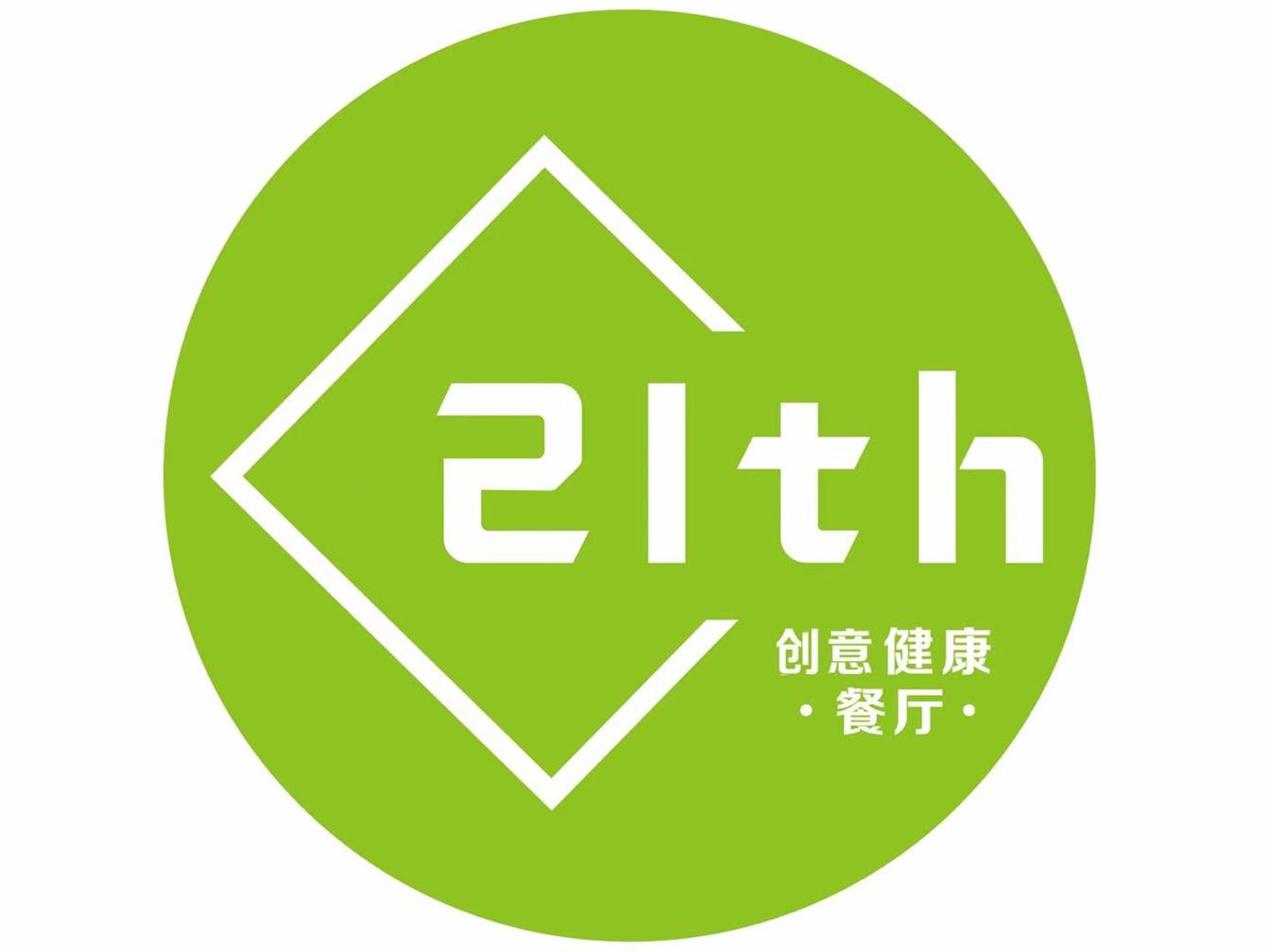 商标文字21th 创意健康餐厅商标注册号 56670771,商标申请人黄小平的
