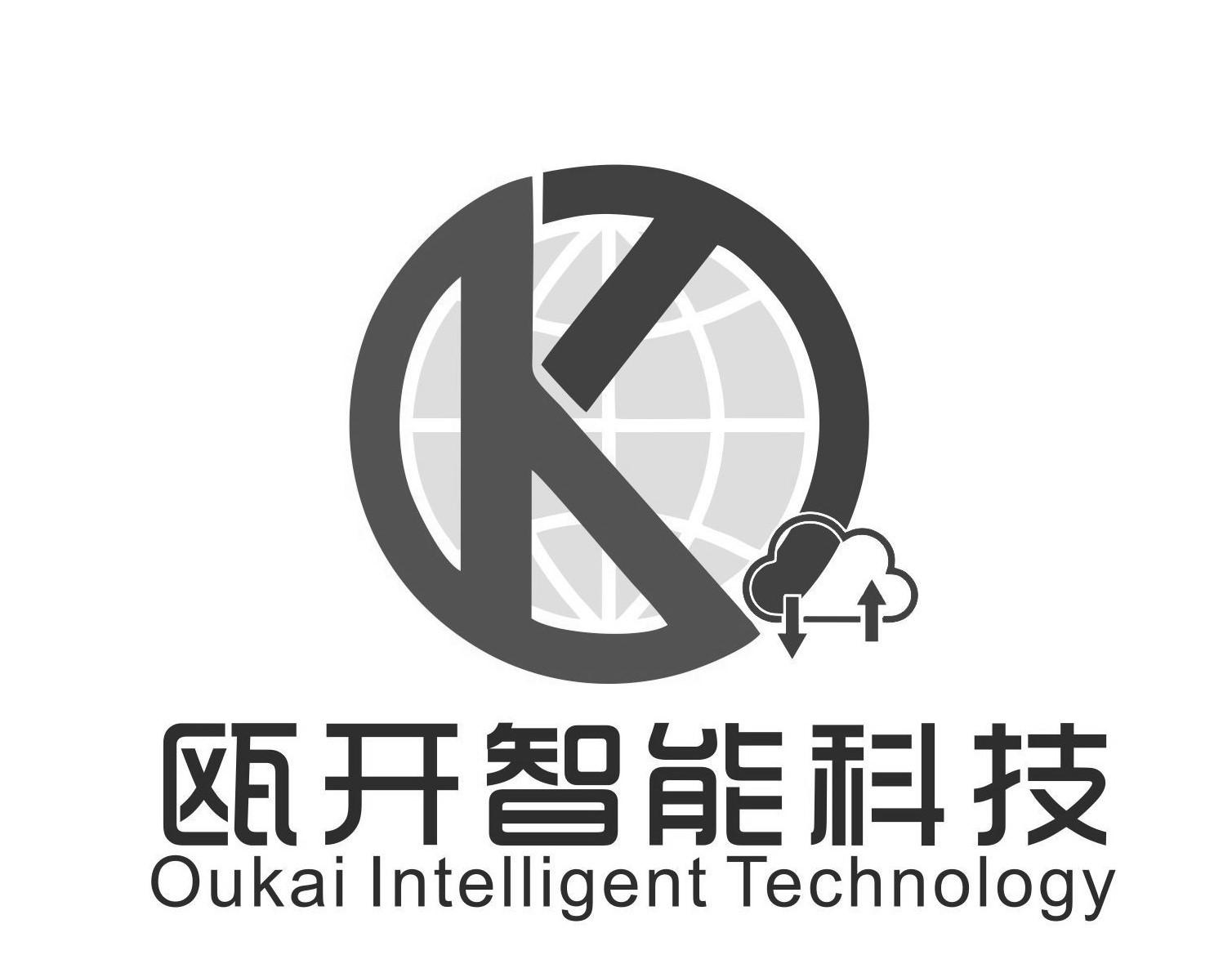 商标文字瓯开智能科技 oukai intelligent technology商标注册号
