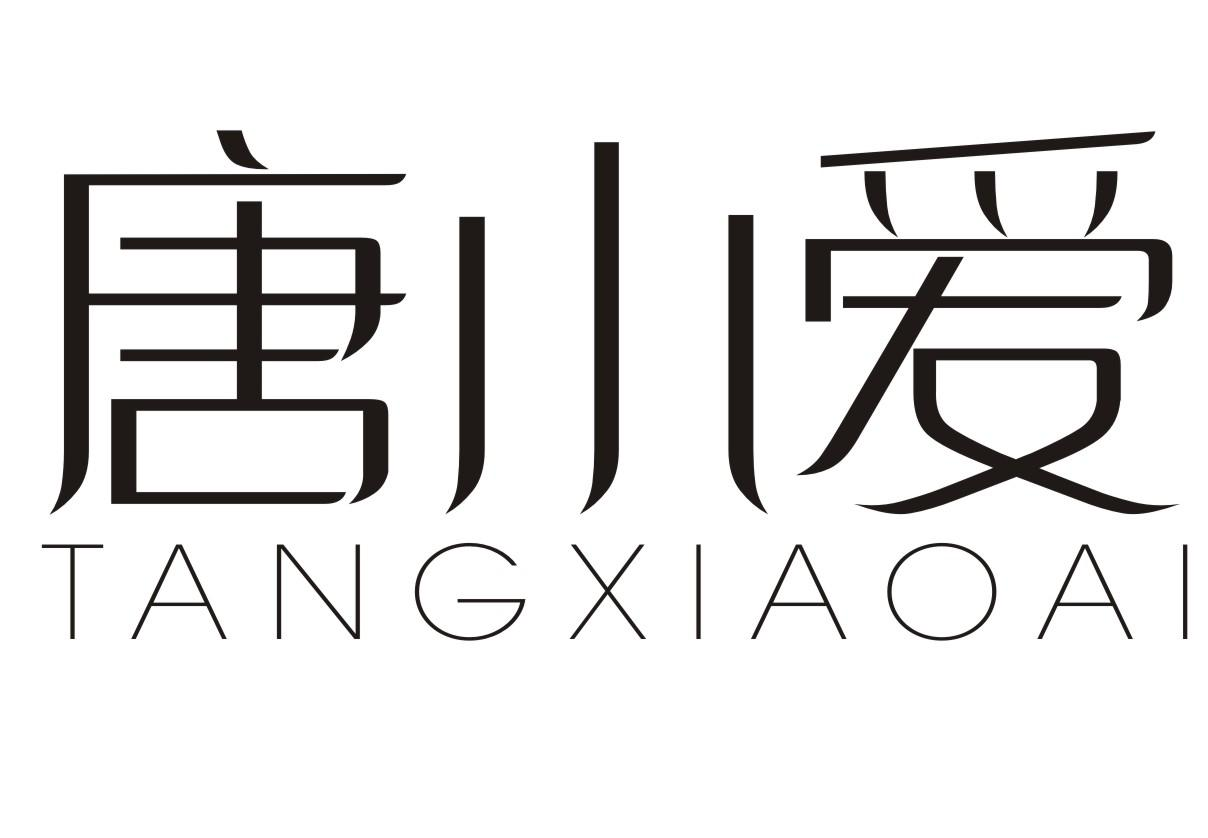 商标文字唐小爱商标注册号 49781472,商标申请人杨家佳的商标详情