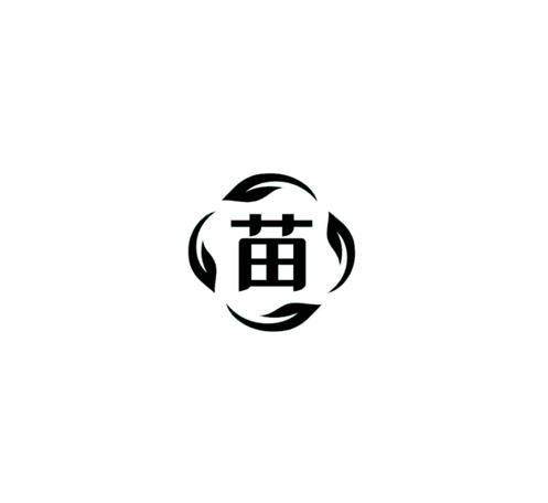 商标文字苗商标注册号 48831361,商标申请人北京印氏岳灵生发用品有限