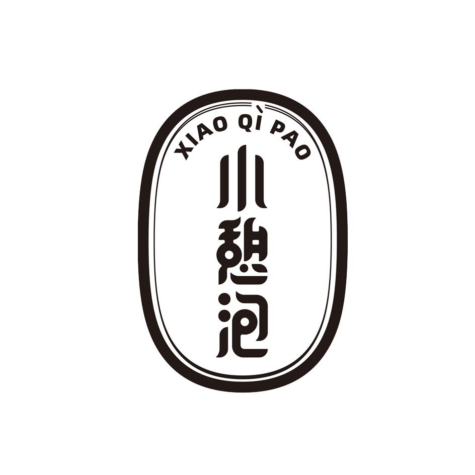 商标文字小憩泡商标注册号 47832015,商标申请人浙江汤成怡品生物科技