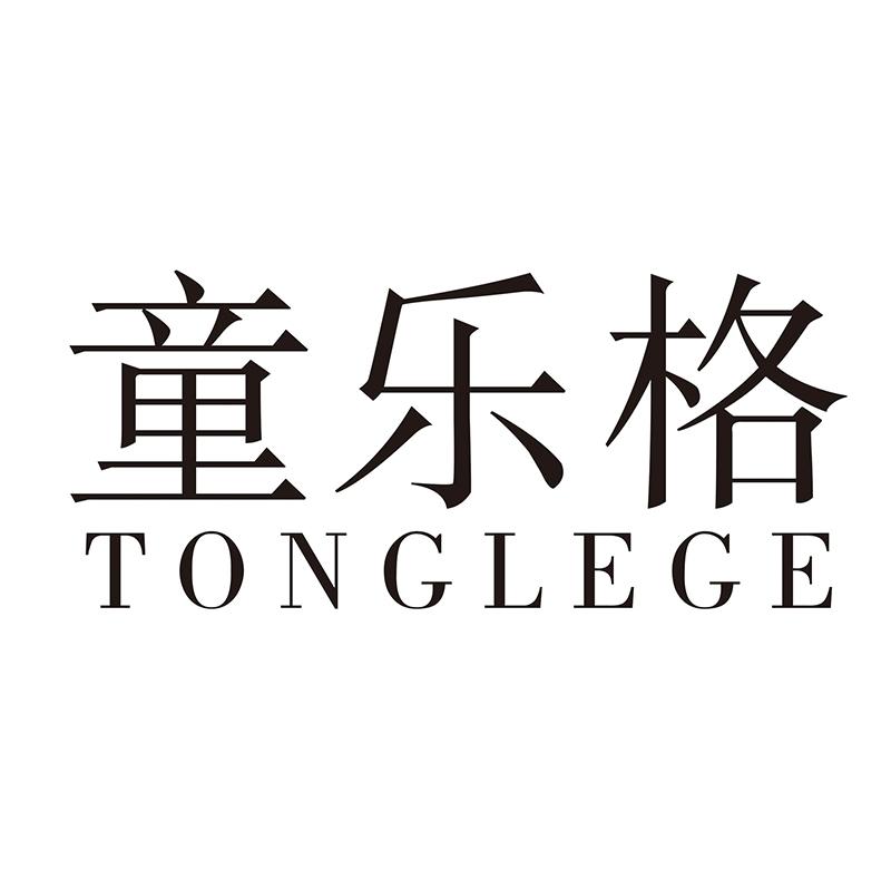 转让商标-童乐格