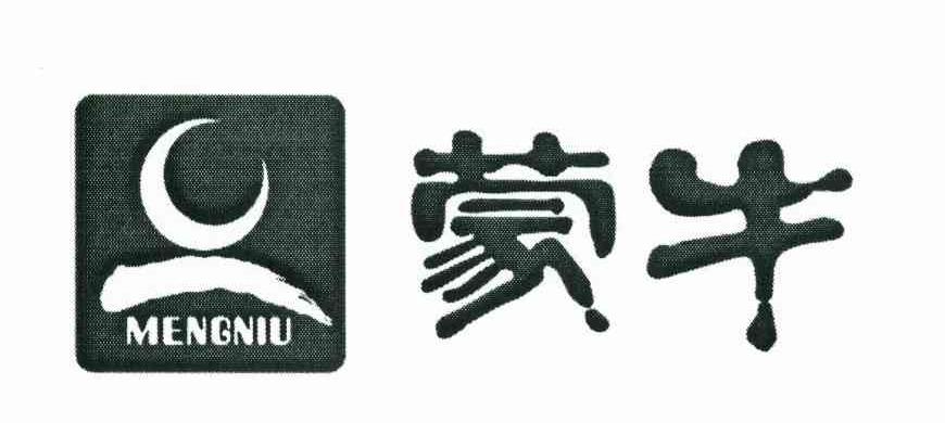 蒙牛商标标样