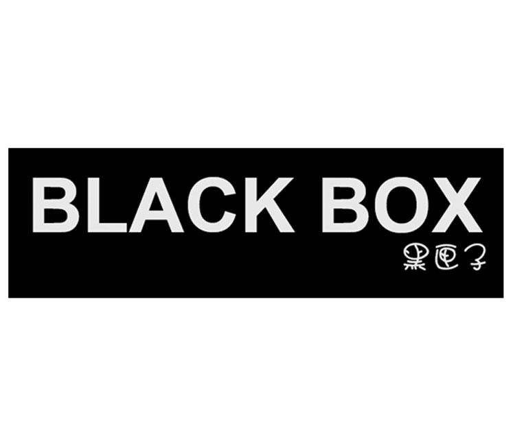 商標文字黑匣子 black box商標註冊號 19622682,商標申請人深圳市唯美