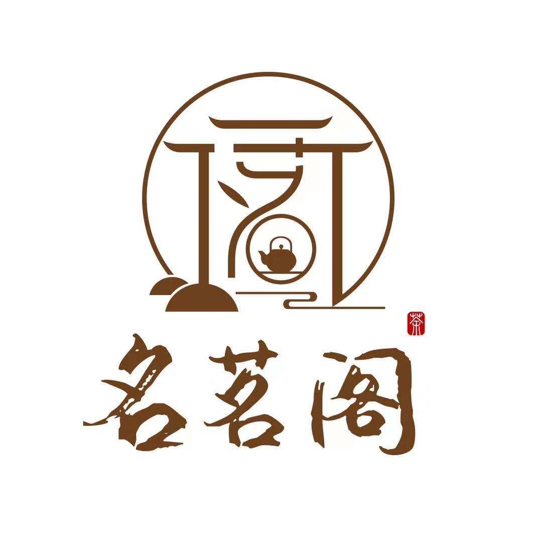 商标文字名茗阁 茶商标注册号 55434095,商标申请人