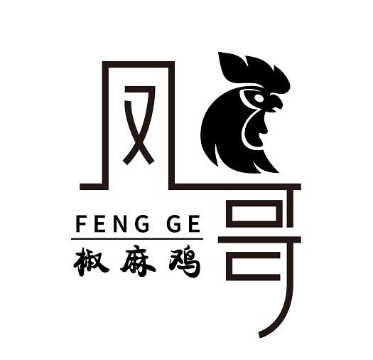 商标文字凤哥椒麻鸡商标注册号 47881560,商标申请人韩文风的商标详情