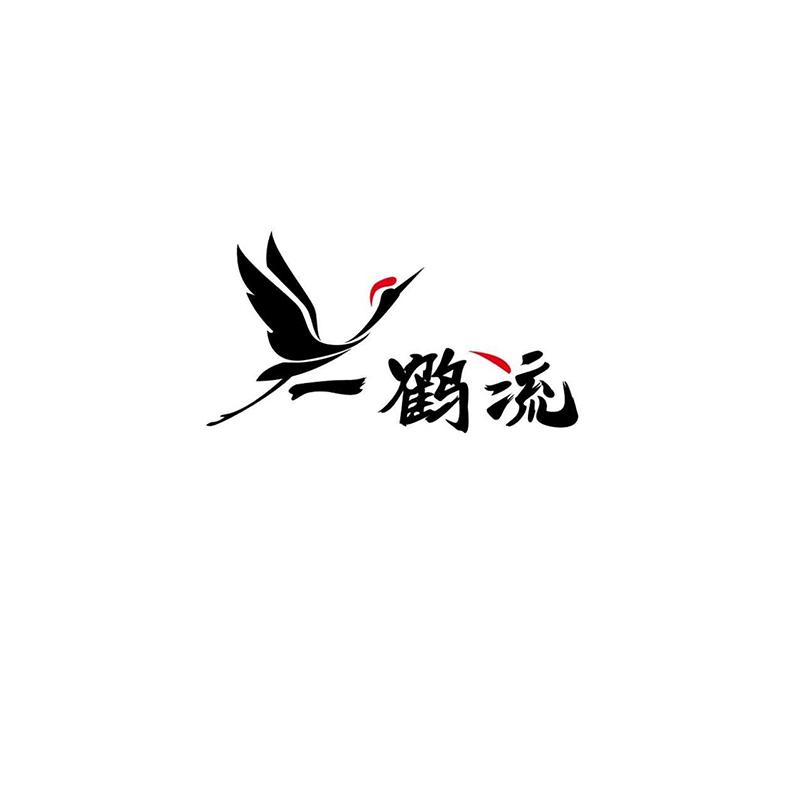 商标文字鹤流商标注册号 47068698,商标申请人刘洋洋的商标详情 - 标