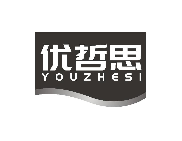 转让商标-优哲思