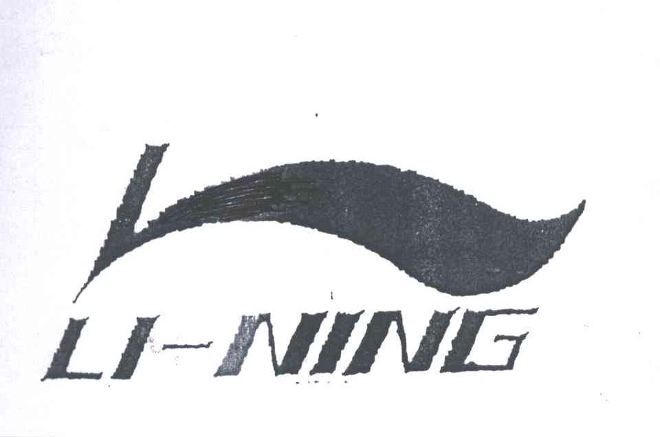 LI-NING商标标样