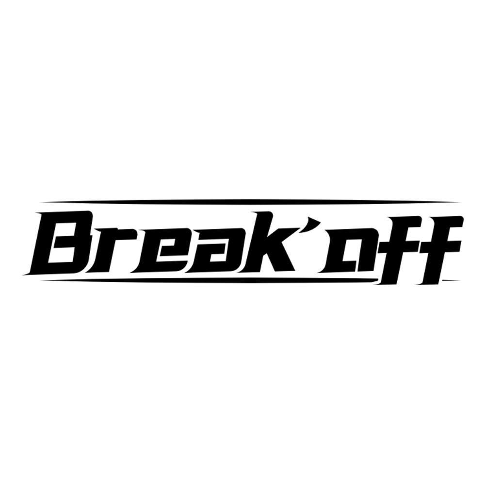 商標文字breakoff商標註冊號 57000347,商標申請人江蘇牛掰信息科技