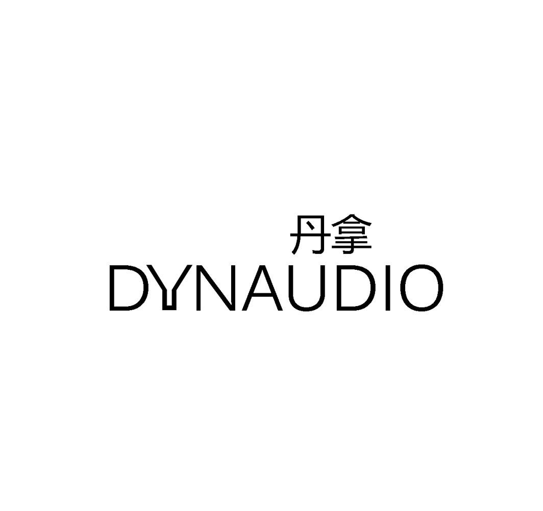 商标文字丹拿 dynaudio商标注册号 46607244,商标申请人黄珍水的商标