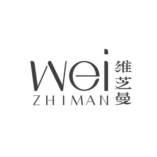 商标文字维芝曼商标注册号 57072718,商标申请人谢雅添的商标详情