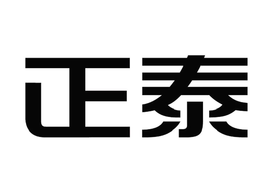 商标文字正泰商标注册号 54457738,商标申请人浙江正泰电器股份有限