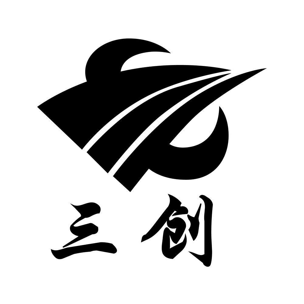 三创标志,三创赛图标_大山谷图库