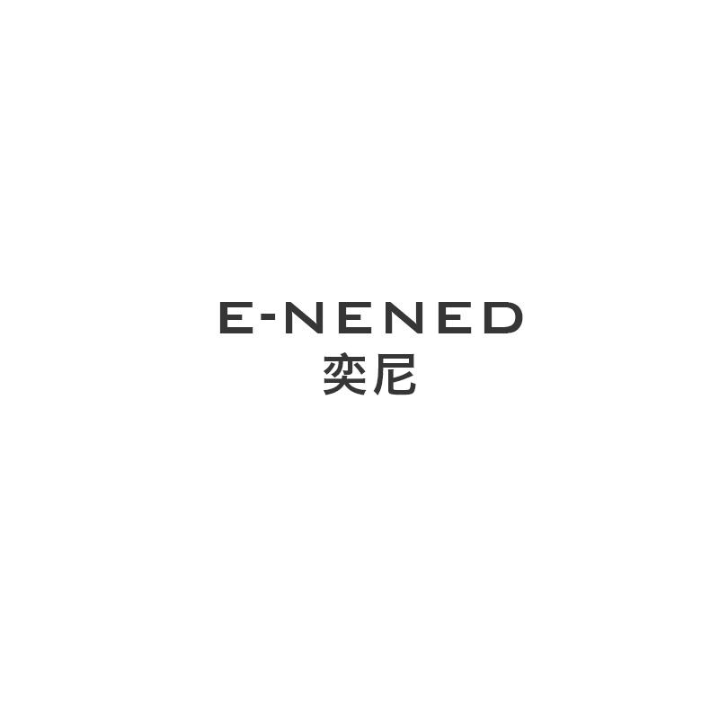 转让商标-奕尼 E-NENED