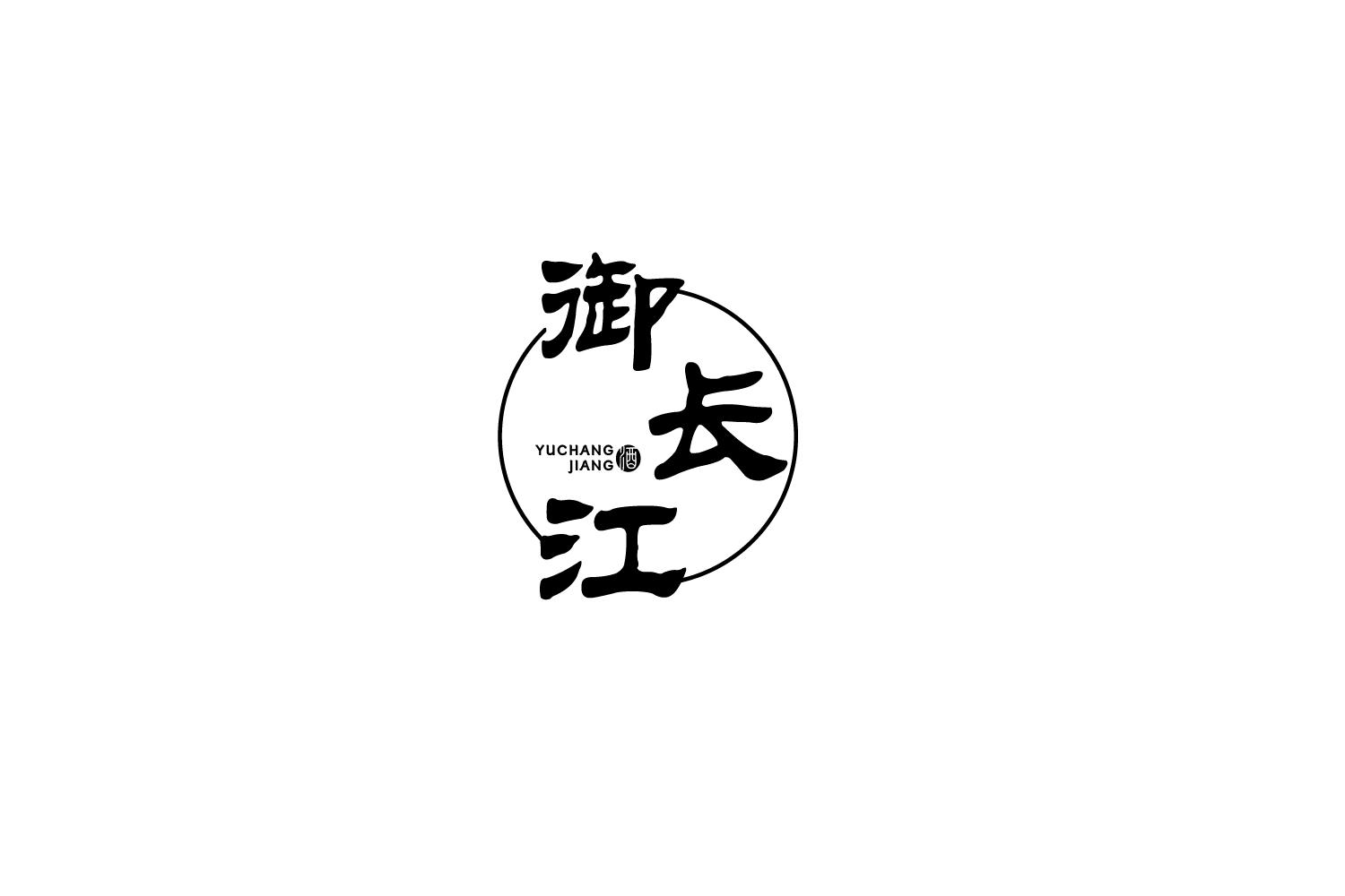 转让商标-御长江