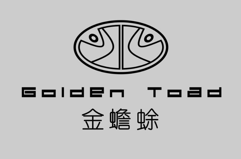 商標文字金蟾蜍 golden toad商標註冊號 20246952,商標