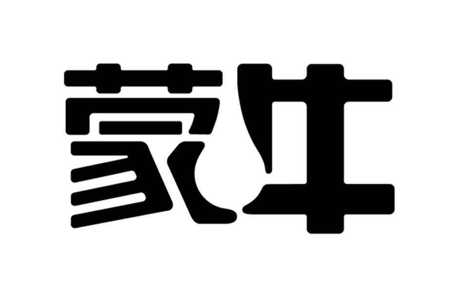 蒙牛商标标样